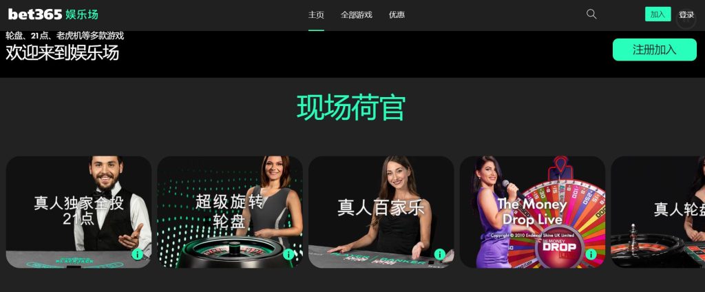 皇冠体育真人娱乐场